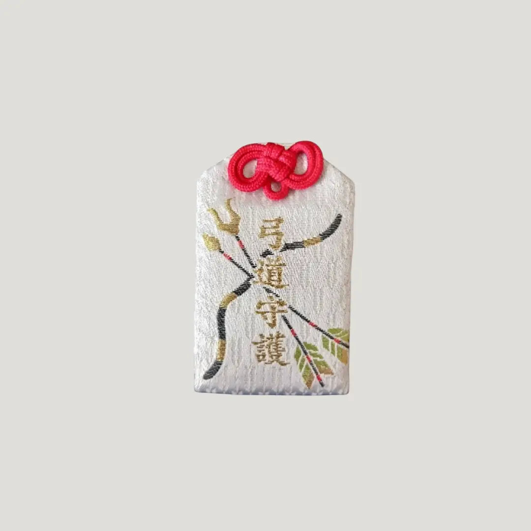 Archery protection omamori with arrow motif from Ueji Hachimangu Shrine, traditional Japanese Kyudo charm