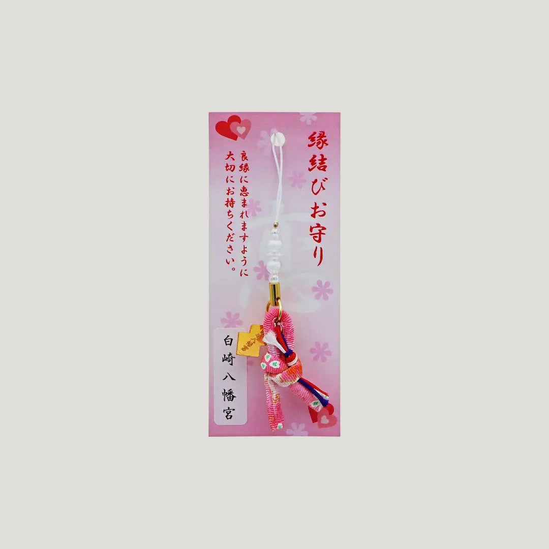 Chirimen Enmusubi Love & Relationships Omamori from Shirasaki Hachimangu