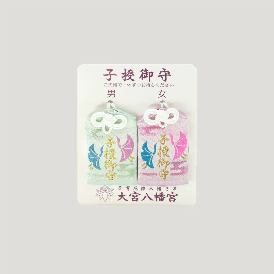 Fertility blessing omamori for couples from Omiya Hachimangu Shrine in Japan