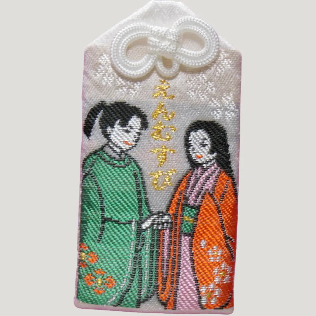 縁結びお守り (Love Omamori) from Chiba Enmusubi Taisha – white charm with traditional couple design for romance and marriage