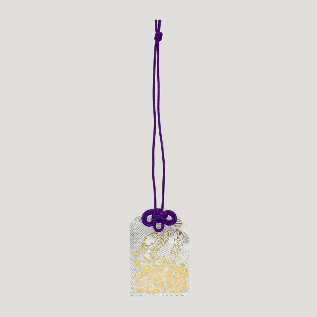 Shimmering White Snake Omamori with gold foil design and long purple cord from Shirasaki Shrine