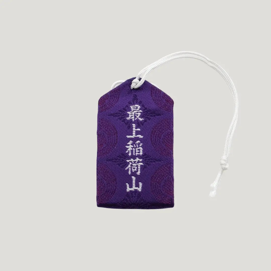 Back view of a traditional Japanese omamori for sickness recovery from Saijo Inari temple, showing a subtle gold circular design on deep purple fabric.