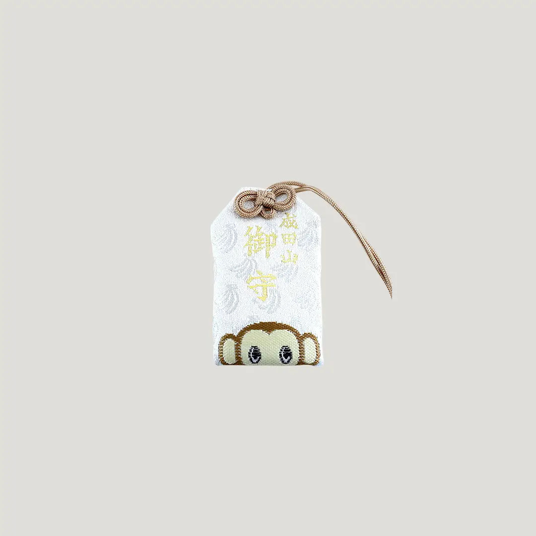 Monkey Zodiac Omamori from Osaka Naritasan Fudoson with cute brown monkey design and light brown cord