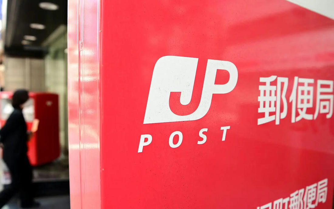 Japan Post red sign used for U.S. shipping update announcement.