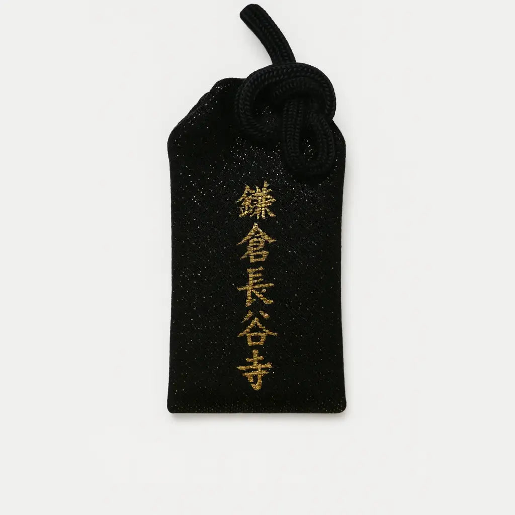 Back of all-purpose protection omamori (十一面守) from Hasedera Temple, black variant – authentic Japanese omamori