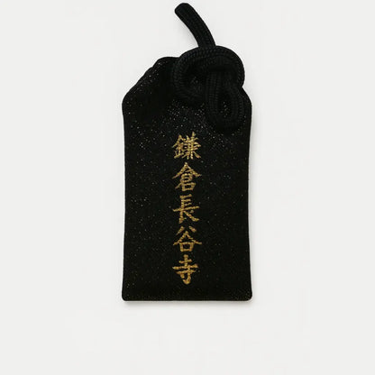 Back of all-purpose protection omamori (十一面守) from Hasedera Temple, black variant – authentic Japanese omamori