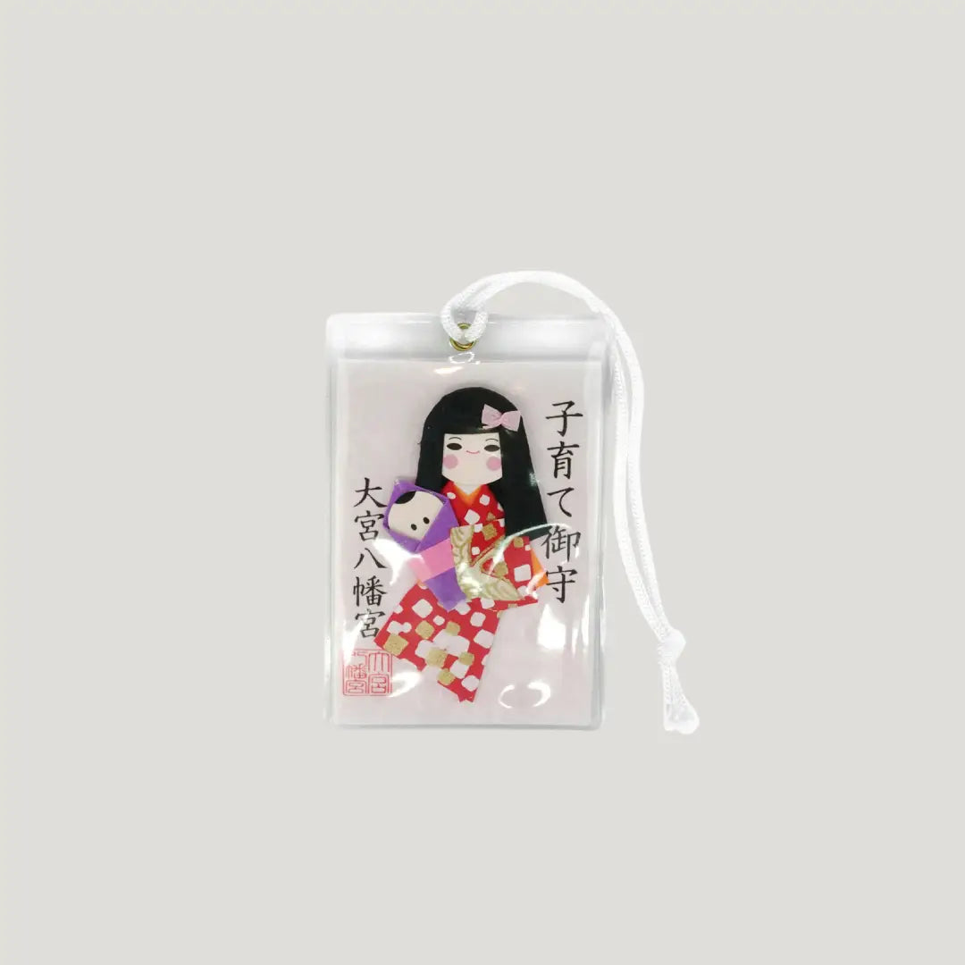 Child rearing protection omamori from Omiya Hachimangu Shrine in Japan