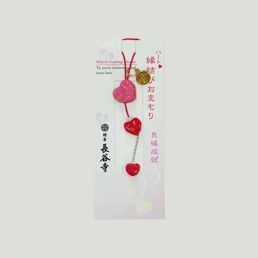 Chirimen Enmusubi Love & Relationships Omamori from Kamakura Hasedera