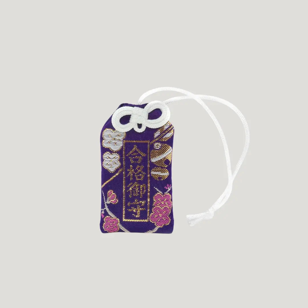 Exam success omamori blue from Omiya Hachimangu Shrine for passing tests and achieving goals