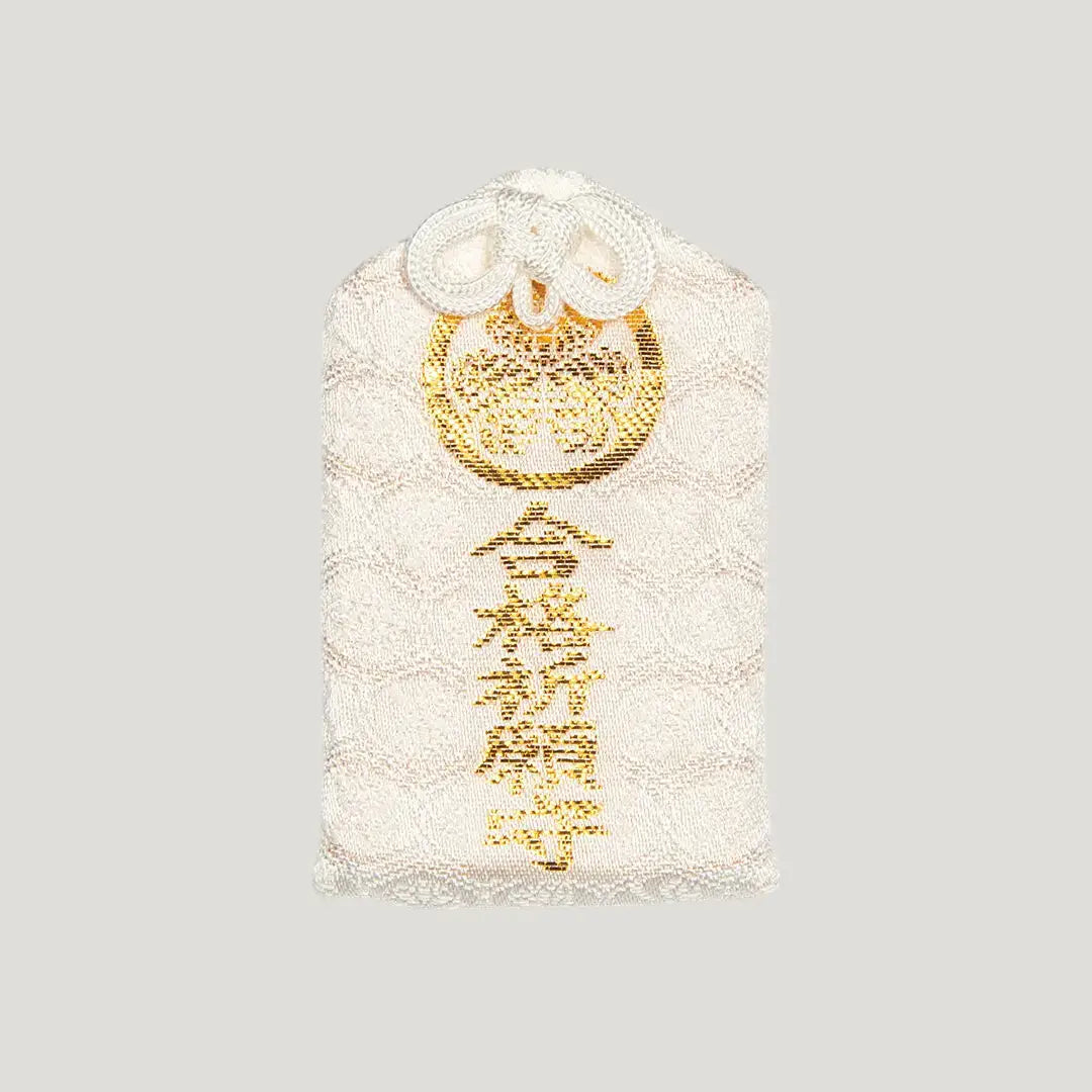 Front of 合格御守 (Exam Success Omamori) from Zojoji Temple – charm prayed over for passing tests and academic achievement