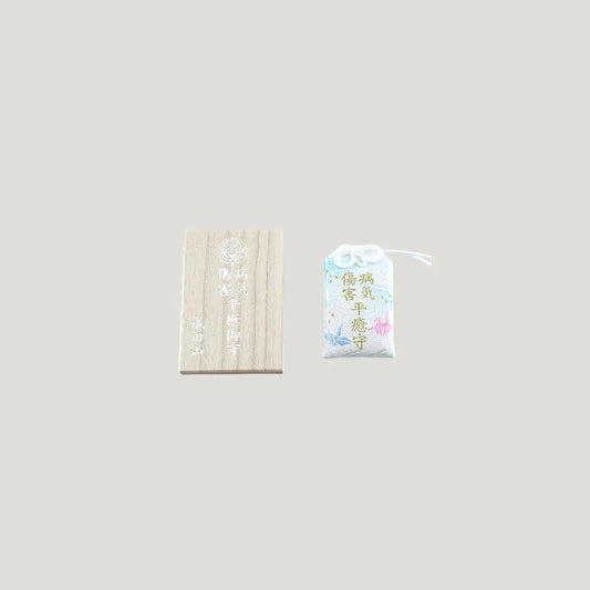 Healing & Recovery Omamori from Osaka Naritasan Fudoson with soft white fabric and gold embroidery for protection and wellness