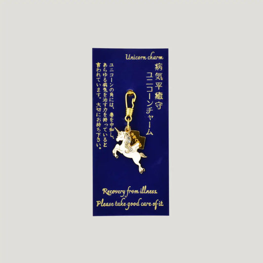 Healing unicorn omamori charm from Shirasaki Hachimangu Shrine for recovery and well-being