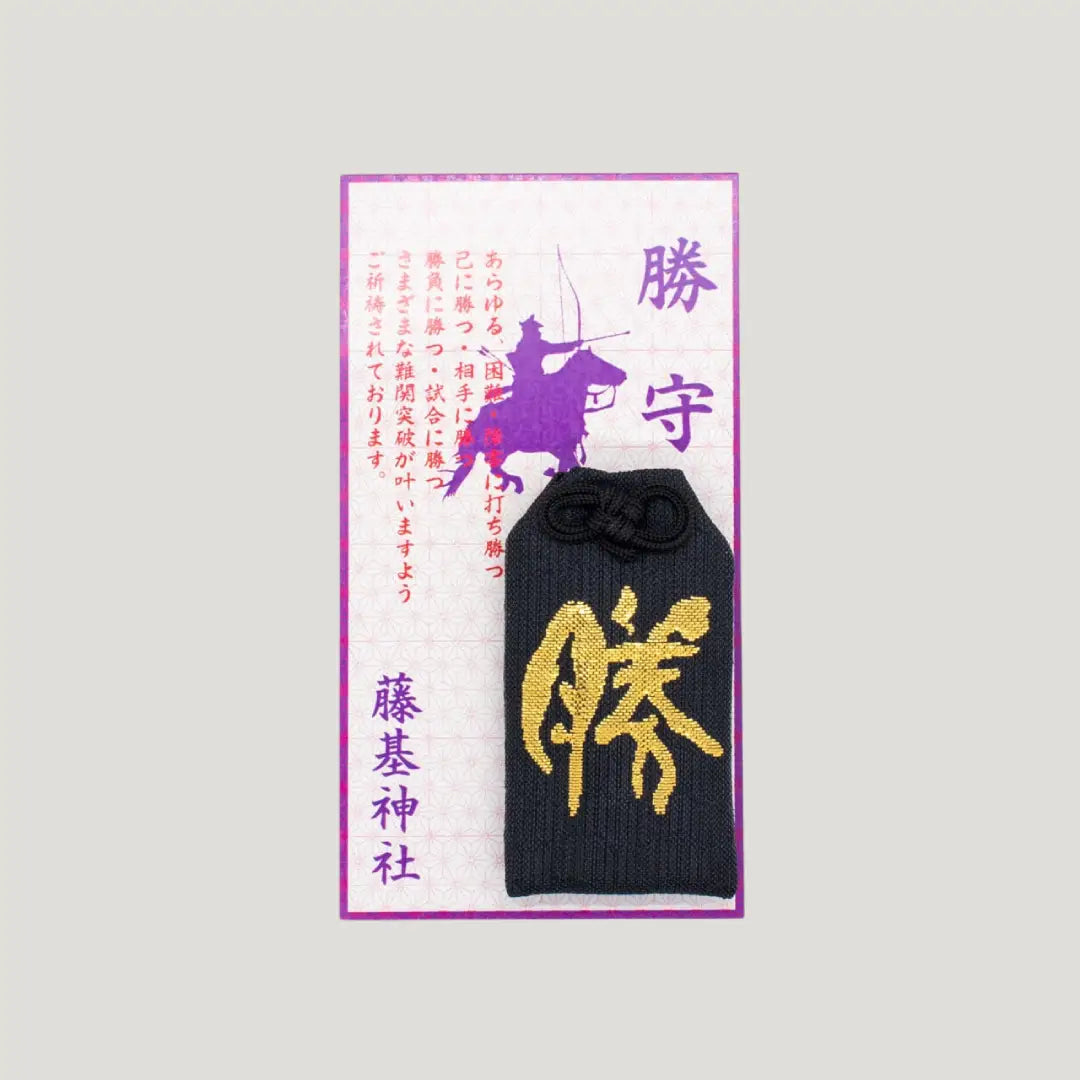 Kachi Victory Omamori from Fujimoto Shrine