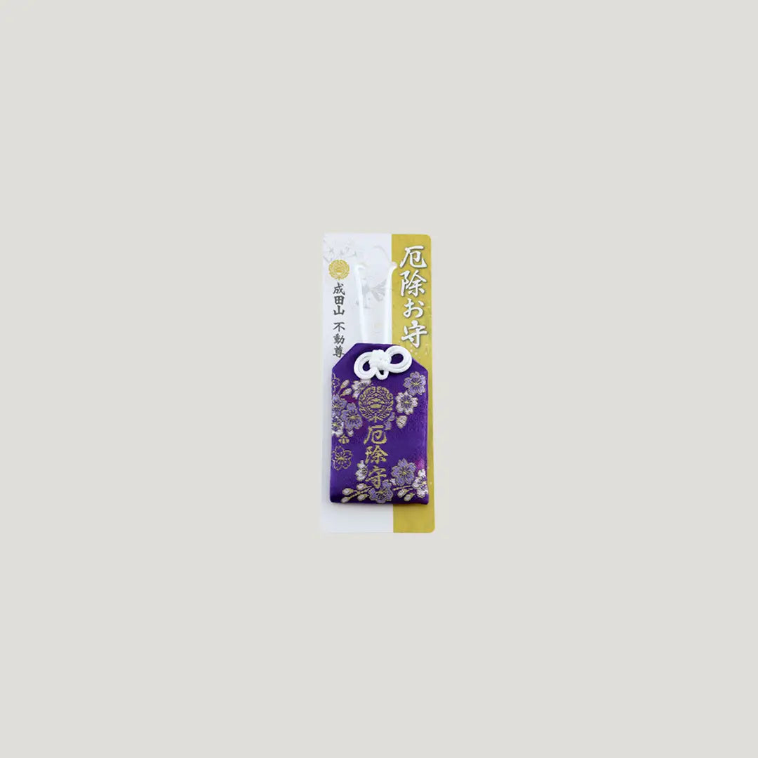 Purple Misfortune Protection Omamori from Osaka Naritasan Fudoson with gold embroidery for luck and warding misfortune