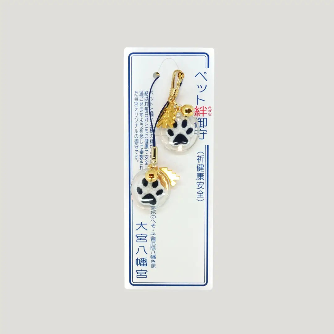 Blue Pet Bond Health & Safety Omamori from Omiya Hachimangu