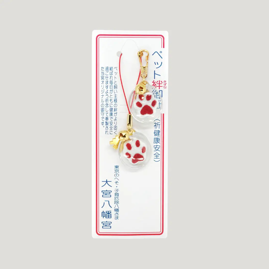 Red Pet Bond Health & Safety Omamori from Omiya Hachimangu