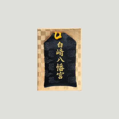 Back of Protection Dragon Omamori showing Shirasaki Shrine name with gold embroidery and gold box