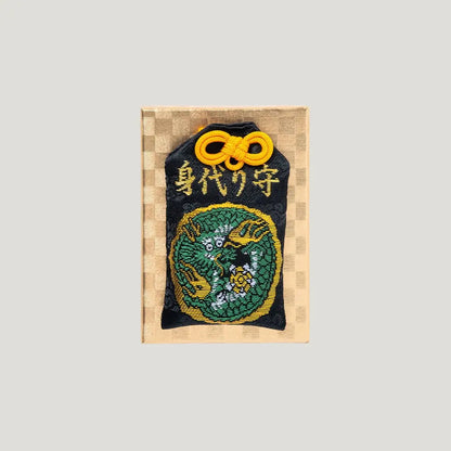 Protection Dragon Omamori with embroidered green dragon and yellow cord in gold box from Shirasaki Shrine