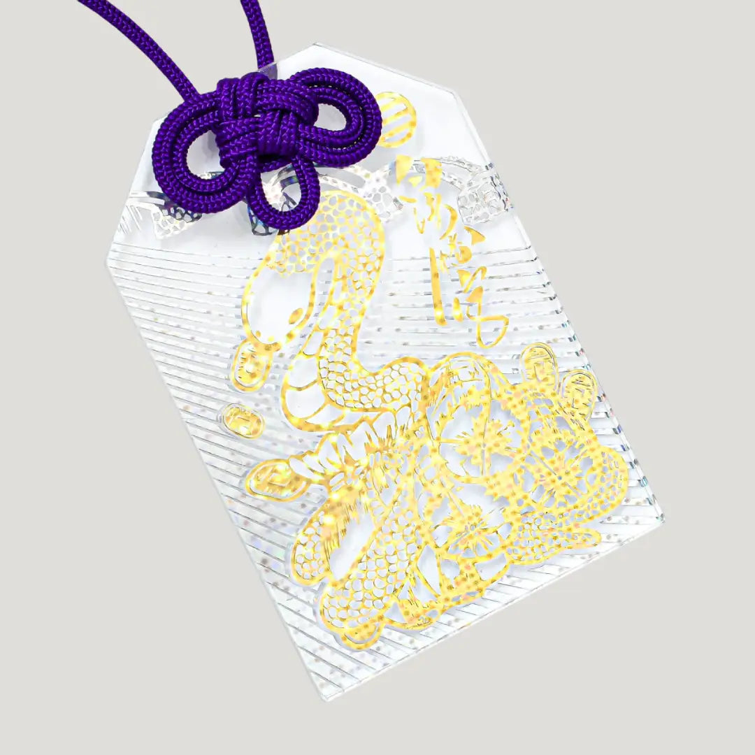 Shimmering White Snake Omamori with gold foil design and purple decorative cord from Shirasaki Shrine
